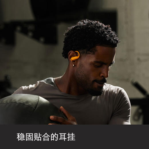 Powerbeats Pro 2 高性能耳机 极速黑/流沙色 - beats 商品图2