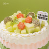 栀子蜜瓜 ‧ 玫珑蜜瓜栀子绿茶奶油蛋糕，可选1.5/2.5/3.5/6磅 商品缩略图1
