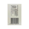【恒帝】补金片 0.25g*130片/盒 商品缩略图1