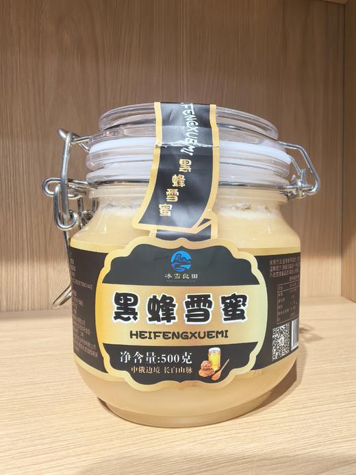 东北黑蜂雪蜜500g椴树蜜 商品图1