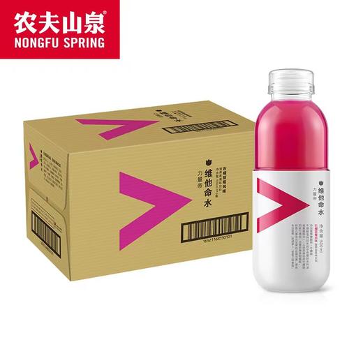 农夫山泉维他命水营养素饮料500mL*15瓶/箱 石榴蓝莓风味/西梅桃子风味/柑橘风味 商品图0