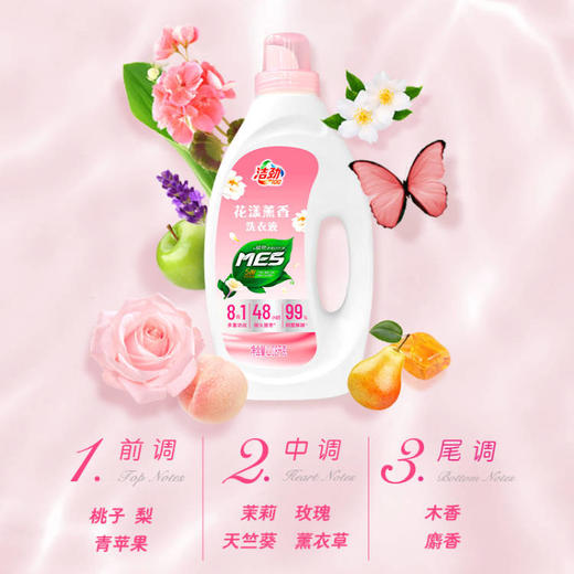 洁劲100花漾洗衣液瓶装1.08kg 商品图0