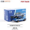 拓意   S39-01  1/64 PANDEM DATSUN 620 BLUE 商品缩略图4