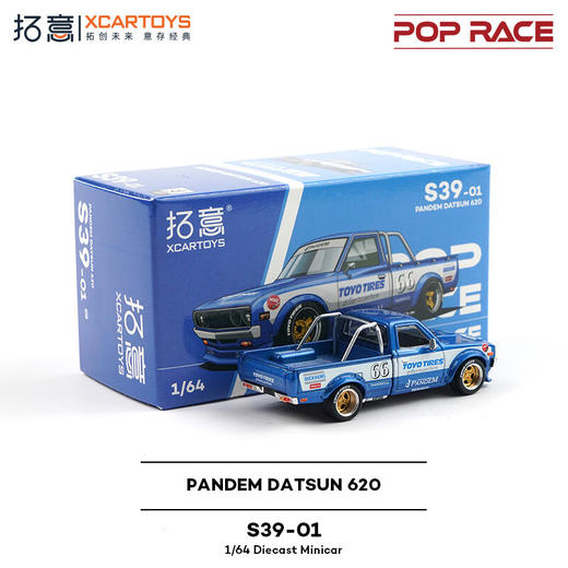 拓意   S39-01  1/64 PANDEM DATSUN 620 BLUE 商品图4