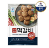 대림남도별미떡갈비1kg 商品缩略图0