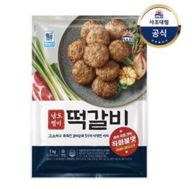 대림남도별미떡갈비1kg