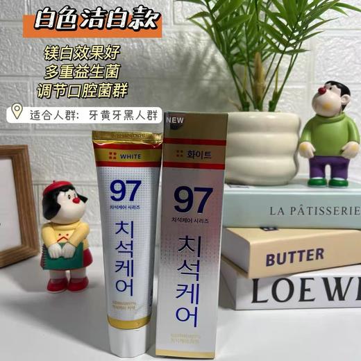 新迪美安XIDIMIAN97%牙膏 商品图6