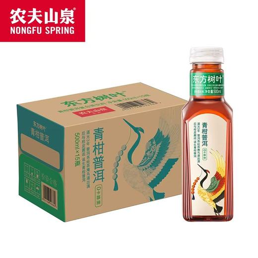 农夫山泉东方树叶原味茶饮料500mL*15瓶/箱 茉莉花茶/青柑普洱/乌龙茶 商品图1
