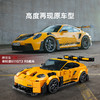 乐高LEGO 保时捷 911 GT3 RS 超级跑车LEGC77239 商品缩略图5