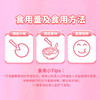 贝思达高锌酵母凝胶糖果30粒/盒【拍1发2】 商品缩略图4