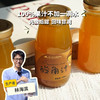 生态酸角汁 | 绿家自产*Ecological Tamarind Juice | In-House Production 商品缩略图0