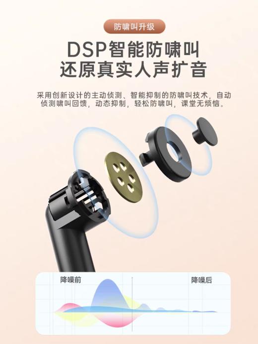 严选【防啸叫原音扩音器S518】 有线无线两用索爱小蜜蜂 教师专用耳麦克风喇叭黑色1个 商品图3