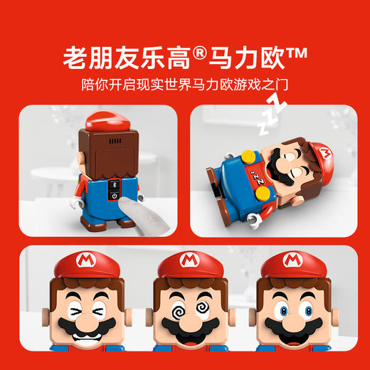 乐高LEGO 马力欧卡丁车™ - 乐高®马力欧和标准型卡丁车LEGC72043 商品图3