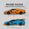 乐高LEGO 兰博基尼 Revuelto 与 Huracán STOLEGC77238 商品缩略图3
