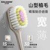 达力邦凸面软毛牙刷山型牙刷男女宽头超细软毛牙刷家庭装 商品缩略图1