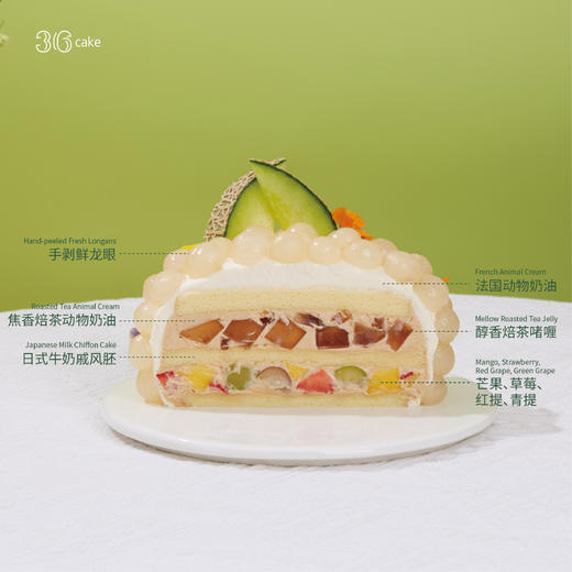 白玉龙眼 ‧ 焦香焙茶龙眼奶油蛋糕，可选1.5/2.5/6磅 商品图3