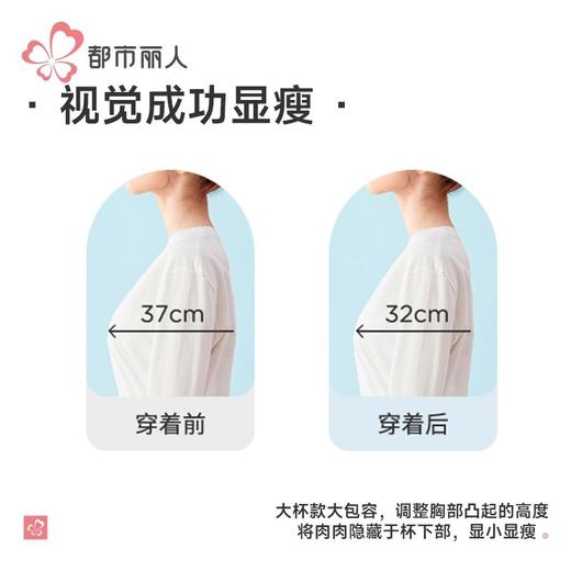 都市丽人内衣女士泳布无尺码文胸无钢圈三排四扣LBH6N5 商品图6