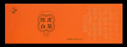 空礼盒-5954（陈皮白茶） 商品图0