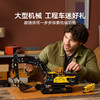 乐高LEGO 沃尔沃EC500混动挖掘机LEGC42215 商品缩略图2