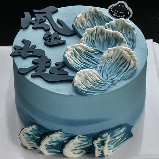 风生水起（圆形） 商品图2