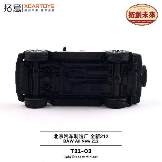 拓意   T21-03 全新212 白色 商品图4