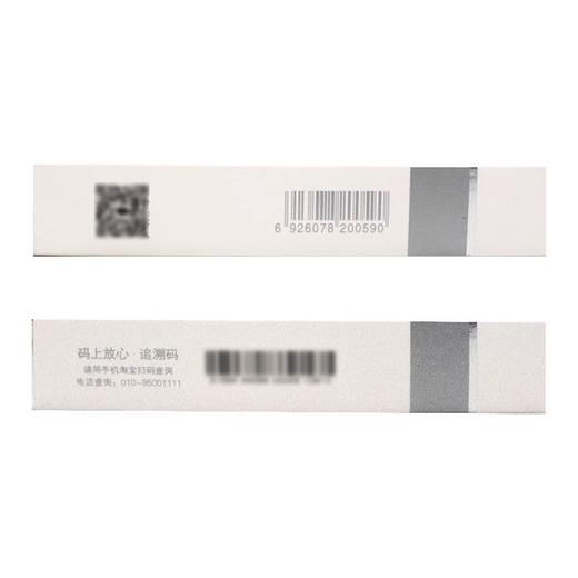 【楚克】五妙水仙膏 10g*1瓶/盒 商品图1