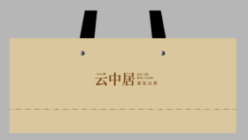 手提袋-5985（紧压白茶）