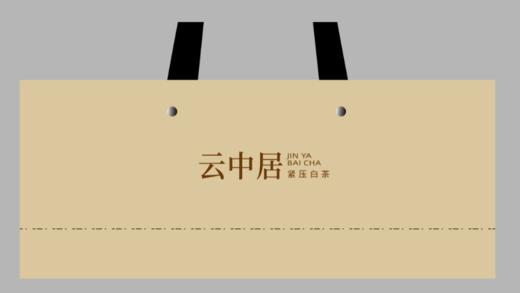 手提袋-5985（紧压白茶） 商品图0