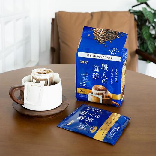 UCC悠诗诗 滴滤式职人咖啡粉56g（红袋/蓝袋/绿袋） 商品图2