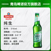 【肖战同款】青岛啤酒 纯生系列316ml*24瓶 商品缩略图3