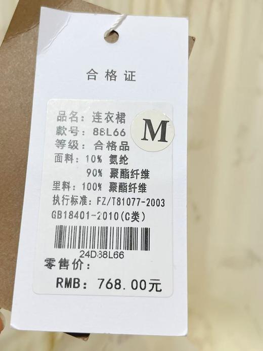 中秋大力度清仓~（不支持退）-NO退【MYBL】88L66新中式显瘦茶歇碎花长款连衣裙-喜出 商品图6