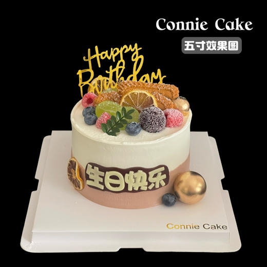 男士简约蛋糕 商品图1