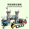 乐高LEGO 中世纪骑士城堡LEGC31168 商品缩略图4