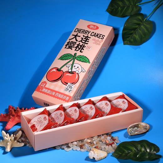 【恩点】常保海味糕点6粒装|槐花饼&樱桃饼|美味正当季，品尝大连味道可联系客服邮寄【自提】 商品图0