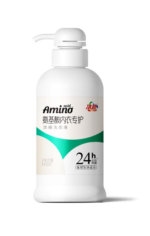 洁劲100氨基酸内衣专护浓缩洗衣液400g/瓶 商品图0