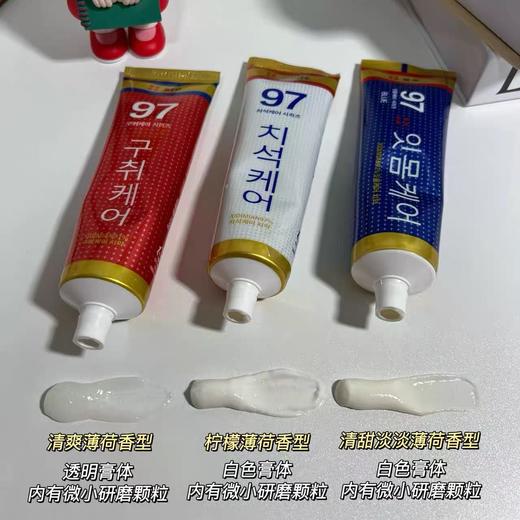 新迪美安XIDIMIAN97%牙膏 商品图7