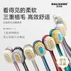 达力邦凸面软毛牙刷山型牙刷男女宽头超细软毛牙刷家庭装 商品缩略图4