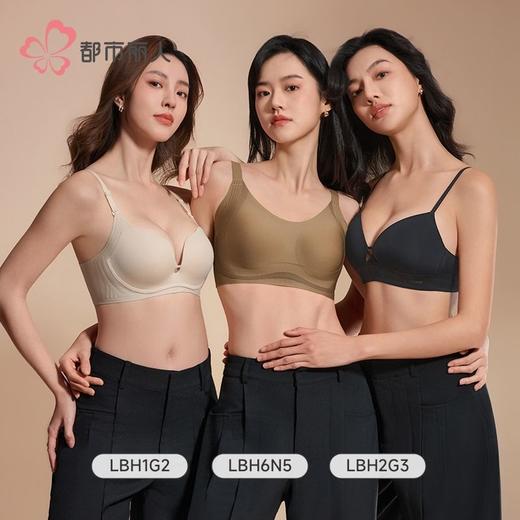 都市丽人内衣女士泳布无尺码文胸无钢圈三排四扣LBH6N5 商品图5