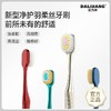 达力邦凸面软毛牙刷山型牙刷男女宽头超细软毛牙刷家庭装 商品缩略图5