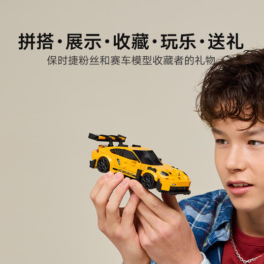 乐高LEGO 保时捷 911 GT3 RS 超级跑车LEGC77239 商品图2
