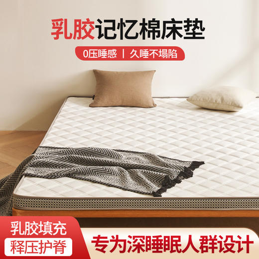 自然醒提花双层纱乳胶立体床垫学生宿舍专用加厚棉花褥子单人薄款可折叠榻榻米睡垫LN 商品图4