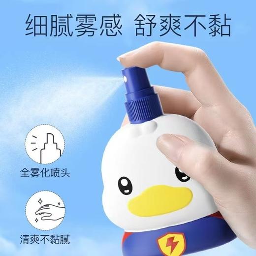 丸丫防蚊喷雾驱蚊液防蚊水宝宝适用儿童户外花露水防蚊神器 商品图7