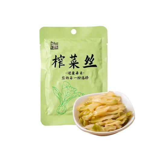 【榨菜丝/榨菜芯】纯素榨菜，从原料到生产20多道工序严格执行，传承匠菜工艺，150天以上自然发酵，地道的老味道涪陵榨菜，脆、爽、鲜嫩 商品图0