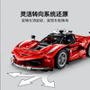 乐高LEGO Ferrari FXX K 赛车LEGC42212 商品缩略图3
