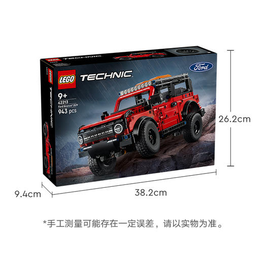 乐高LEGO Ford Bronco® 福特烈马 SUVLEGC42213 商品图5