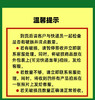 侬疆情新疆绿宝石葡萄干200g/罐【疆品南下 粤品北上】 商品缩略图2