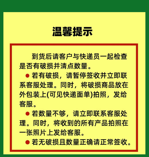 侬疆情新疆绿宝石葡萄干200g/罐【疆品南下 粤品北上】 商品图2