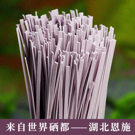 【严选】【金新农】【富硒小麦粉 配料简单】耘丰鑫品恩施土家晒面/山药/南瓜/土豆/紫薯面条挂面 富硒 500g/袋  （厂家直发） 商品图12