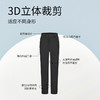 【名盾】3D立体裁剪多颜色多场景休闲裤M0BL12X33A 商品缩略图2