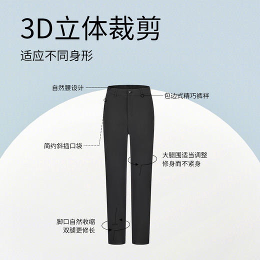 【名盾】3D立体裁剪多颜色多场景休闲裤M0BL12X33A 商品图2